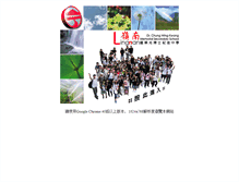 Tablet Screenshot of ldcwkmss.edu.hk